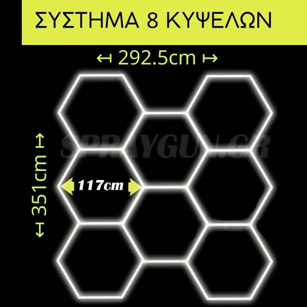 Φωτιστικό οροφής LED ZT/C202  (8 Κυψέλες)